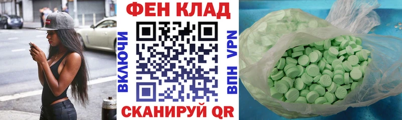 АМФ VHQ  Агидель 