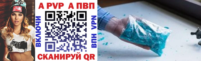 дарнет шоп Агидель Alpha PVP Соль