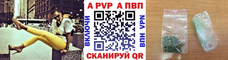 Alpha PVP мука Агидель