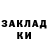 Героин гречка Gissele Life