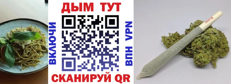 где найти наркотики  darknet наркотические препараты  hydra tor  Cannafood марихуана  Агидель 