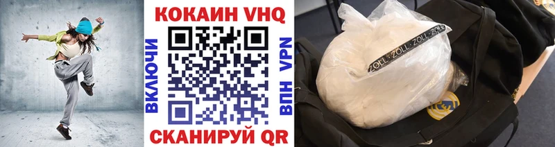 КОКАИН 99% где продают наркотики Агидель