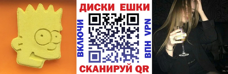 ЭКСТАЗИ 280мг  Агидель 