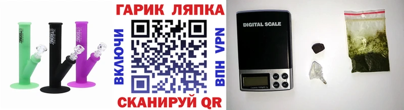 ГАШИШ hashish купить закладку Агидель