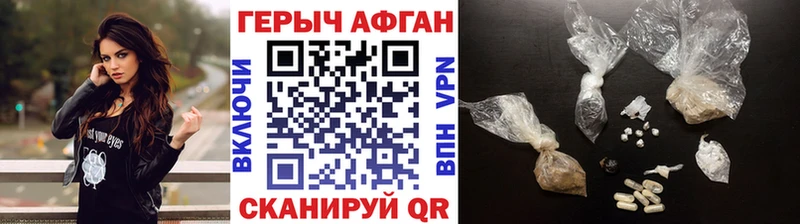 Героин Heroin  Агидель 