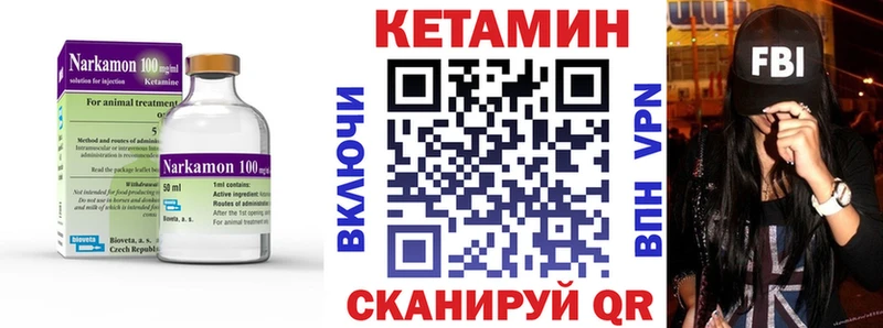 где найти наркотики  Агидель  КЕТАМИН VHQ 