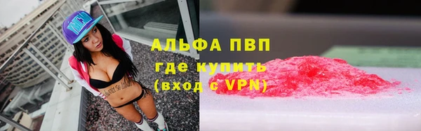 альфа пвп VHQ Дмитров