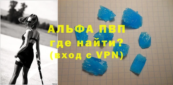 альфа пвп VHQ Дмитров