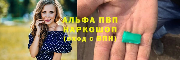мдма Лиски
