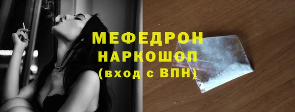 мдма Лиски