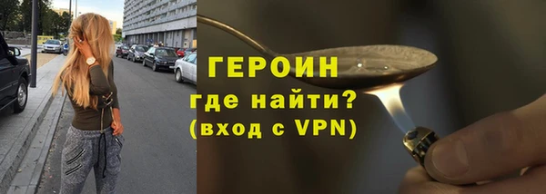 мдма Лиски