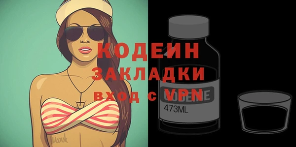 марки lsd Лихославль