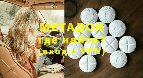 марки lsd Лихославль