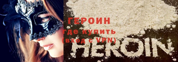 марки lsd Лихославль