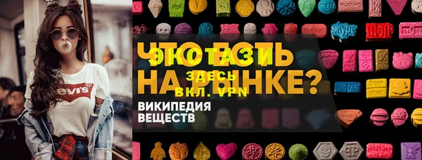 марки lsd Лихославль