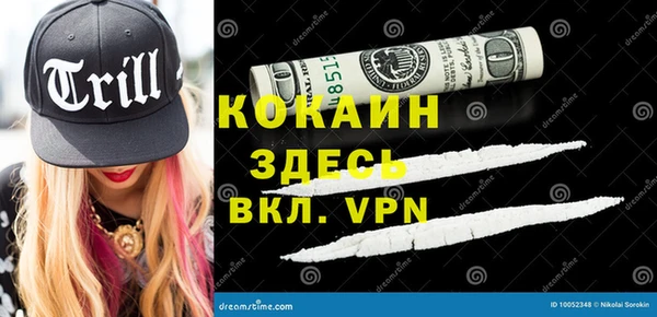 марки lsd Лихославль