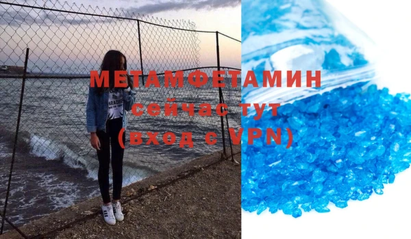 мдма Лиски