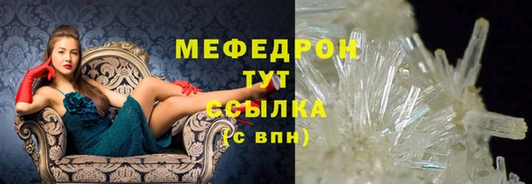 гашиш Новозыбков