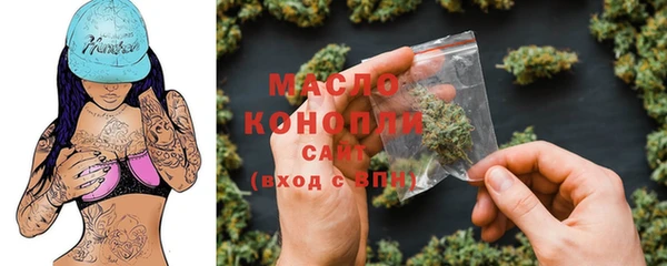мдма Лиски