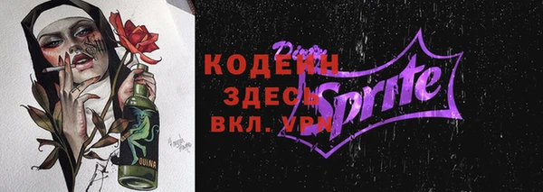 мдма Лиски