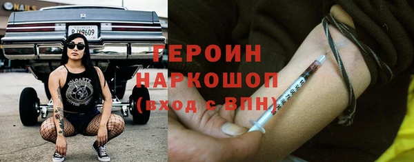 мдма Лиски