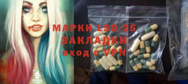 марки lsd Лихославль