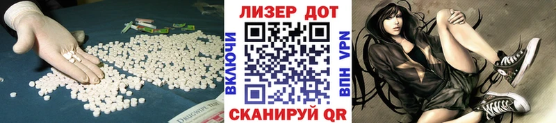 мега зеркало  Агидель  LSD-25 экстази кислота 