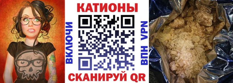 Меф мяу мяу кристаллы Агидель