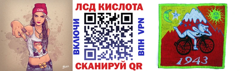купить  цена  Агидель  MEGA ССЫЛКА  Наркотические марки 1500мкг 