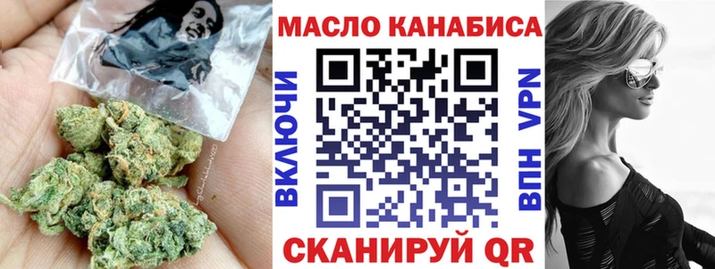 ОМГ ОМГ ТОР Агидель Дистиллят ТГК THC oil